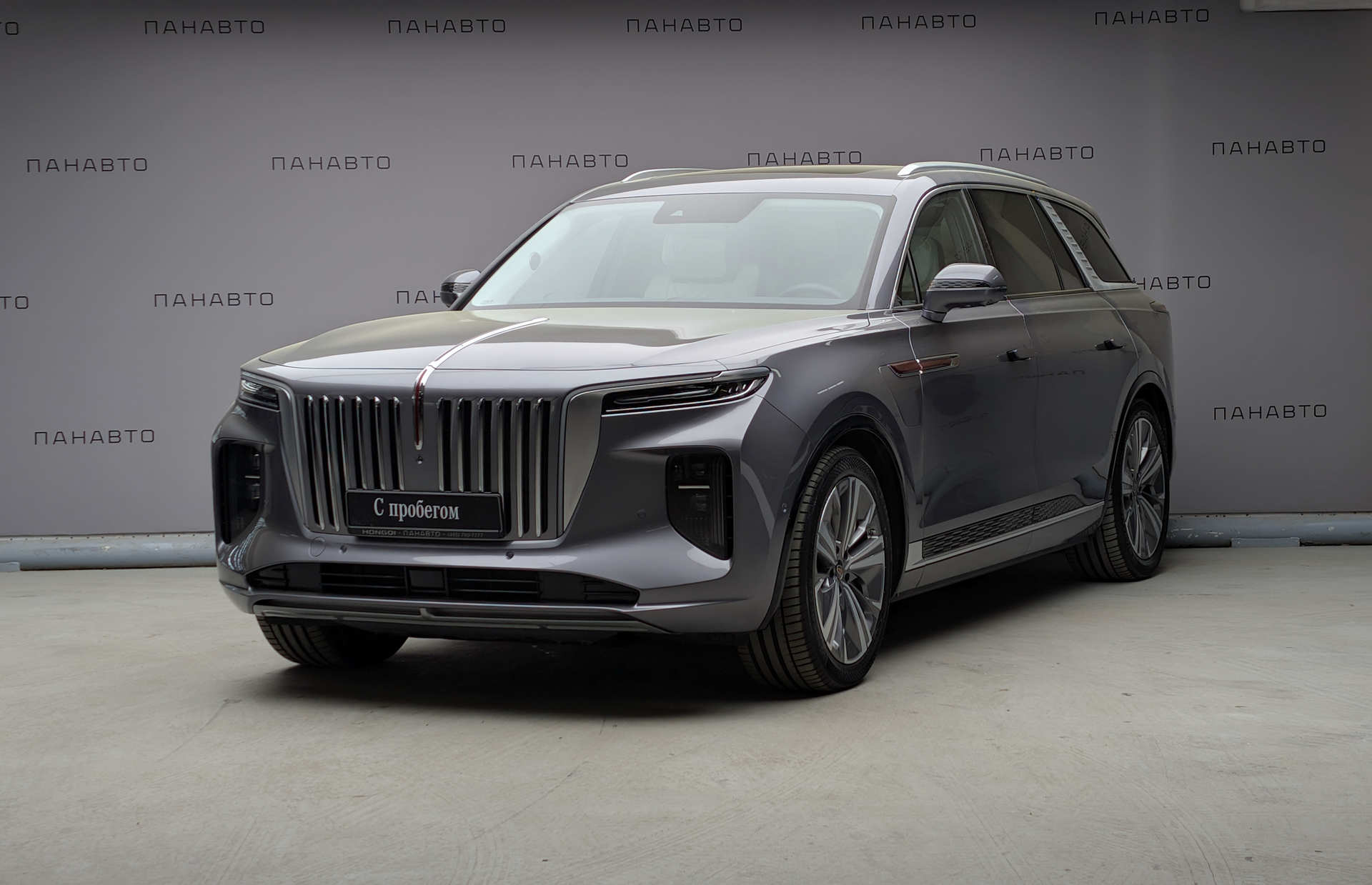 HONGQI E-HS9 Executive