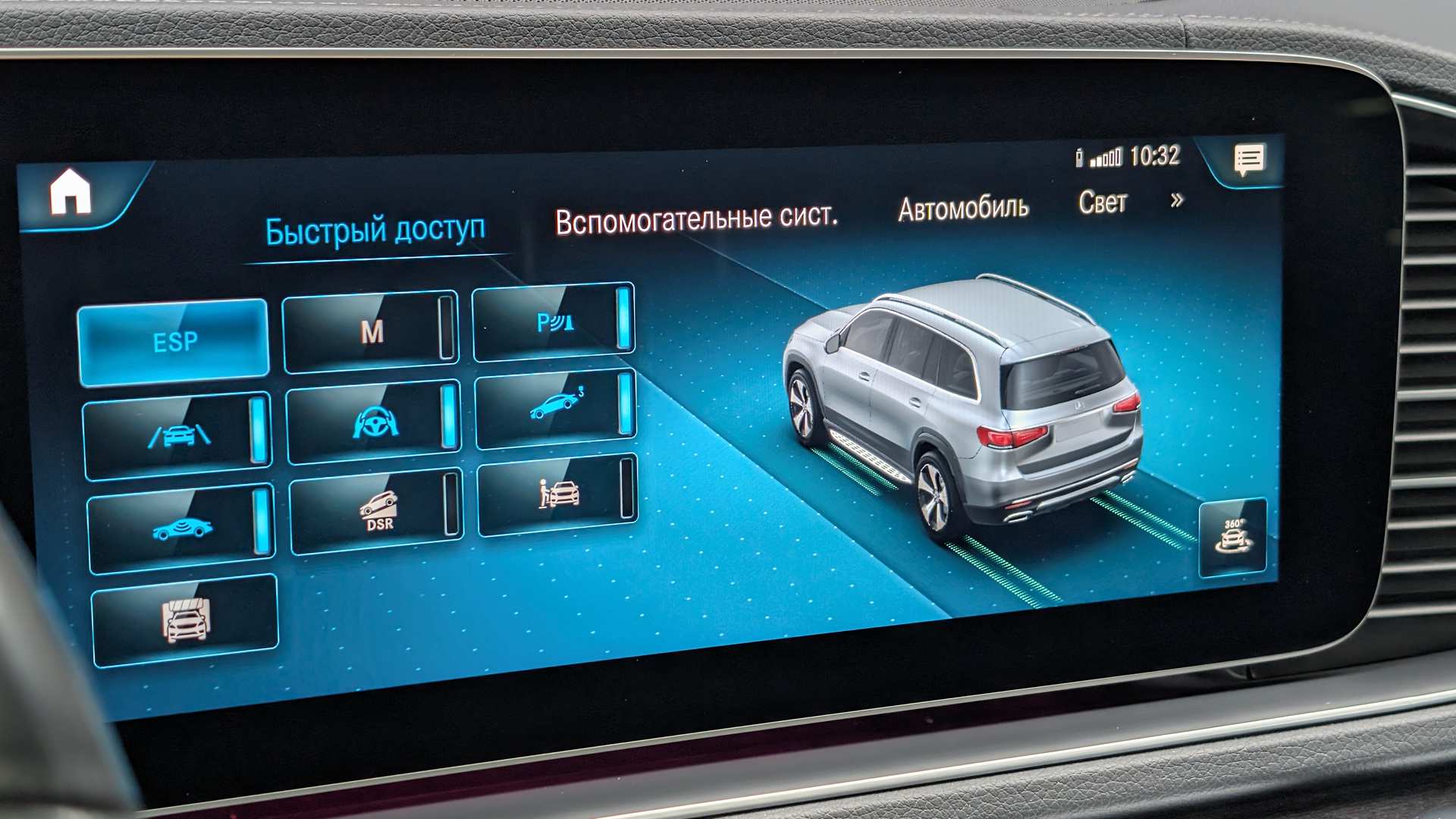 Слайд