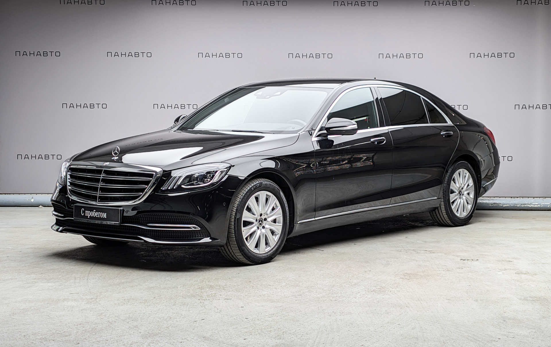 Mercedes-Benz S 450 4Matic Long