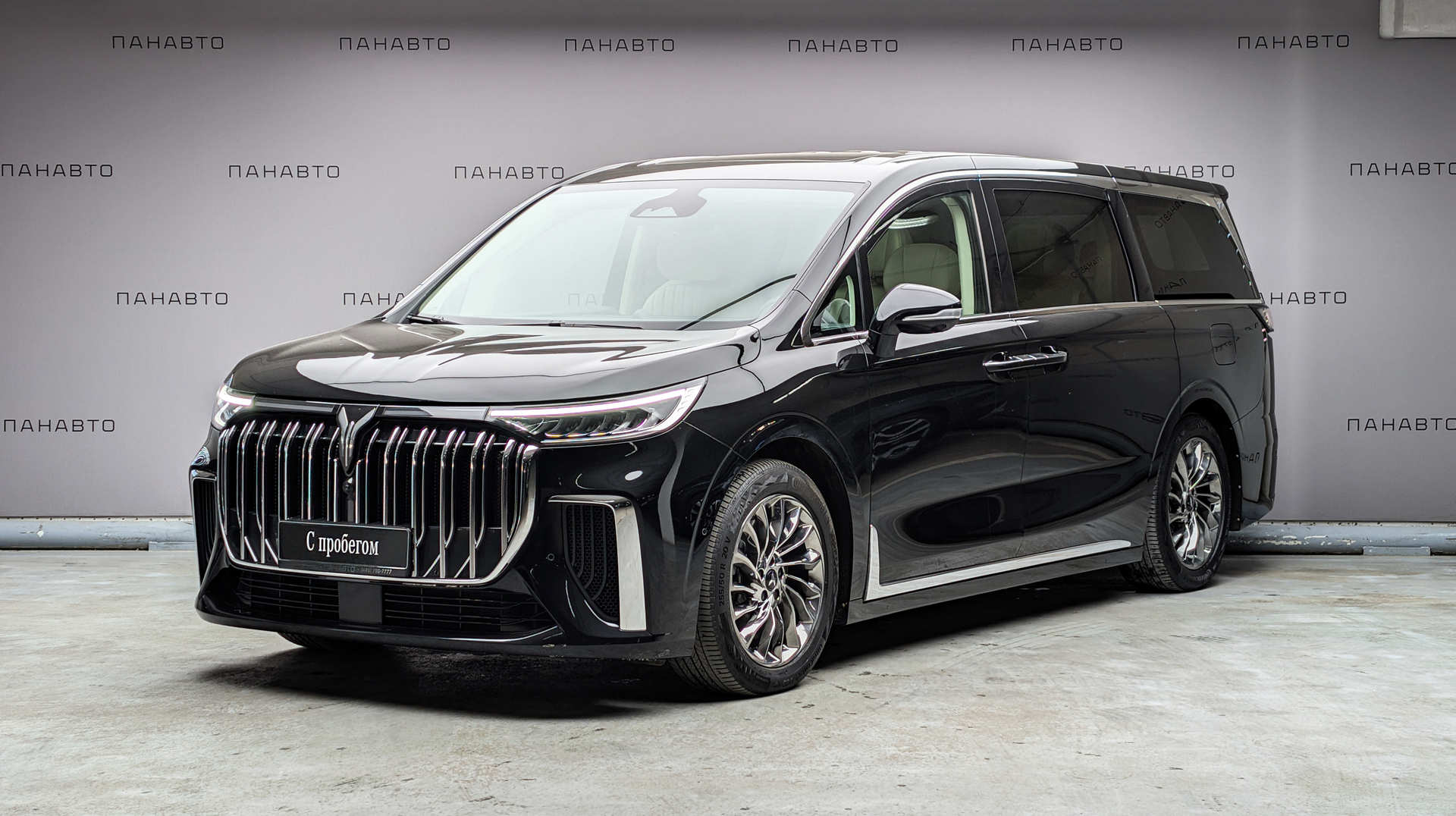 Voyah Dream PHEV (I)