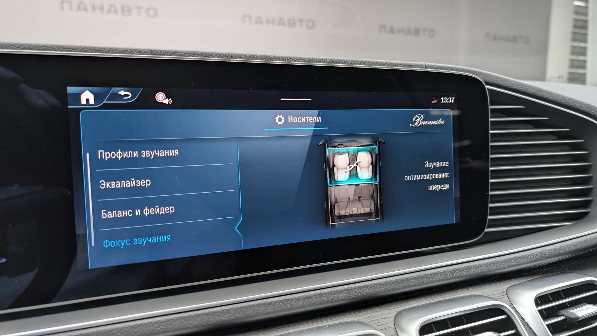 Слайд