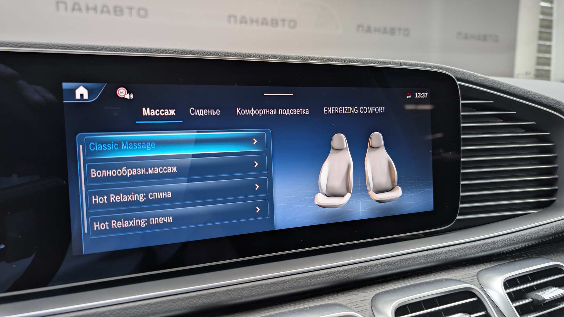 Слайд