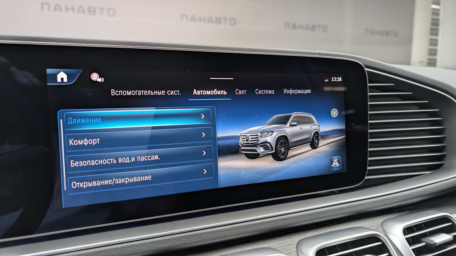 Слайд