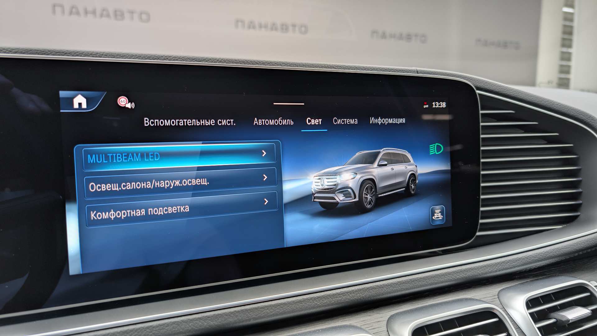 Слайд