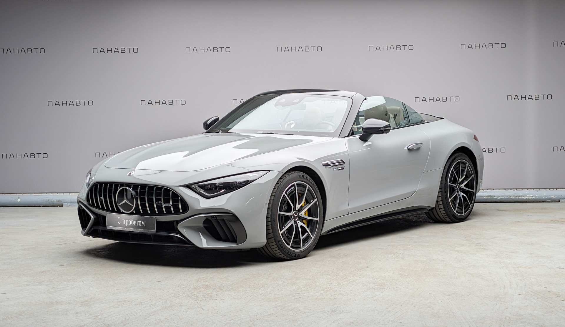 Mercedes-Benz Mercedes-AMG SL 63 (IV)