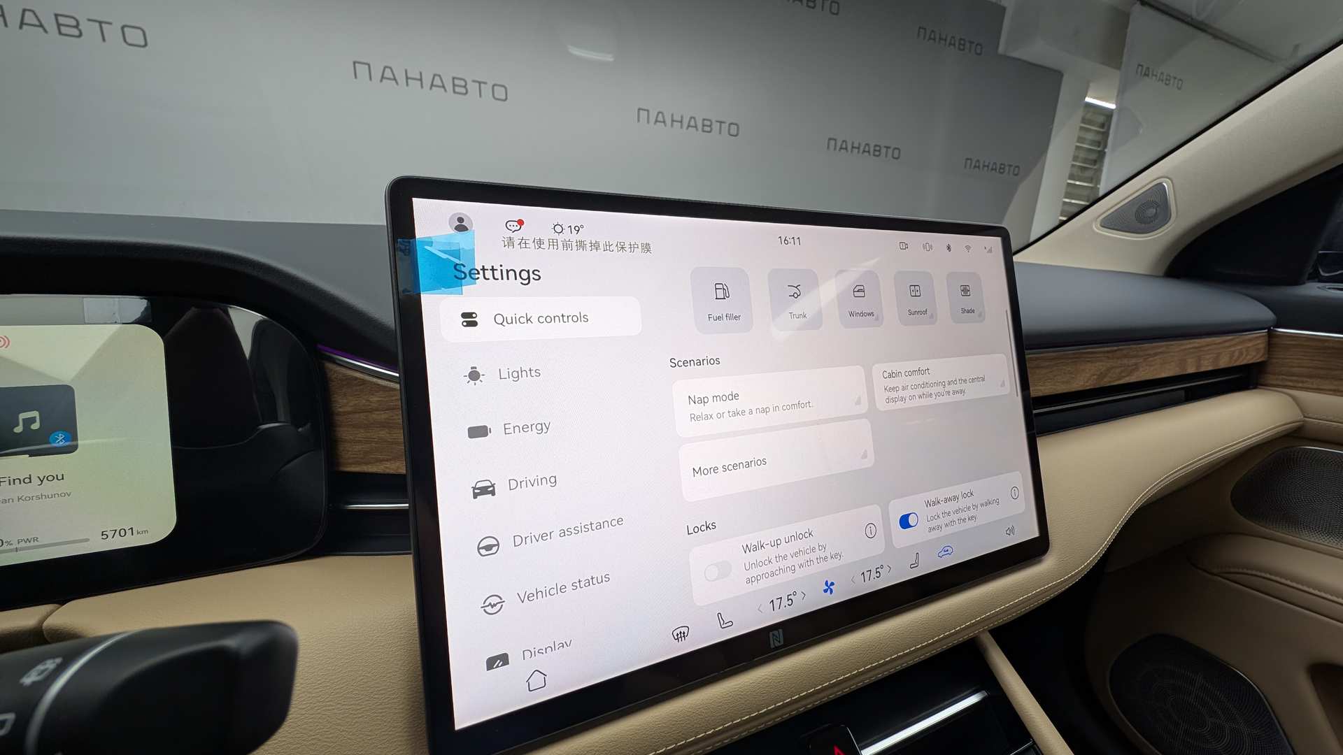 Слайд