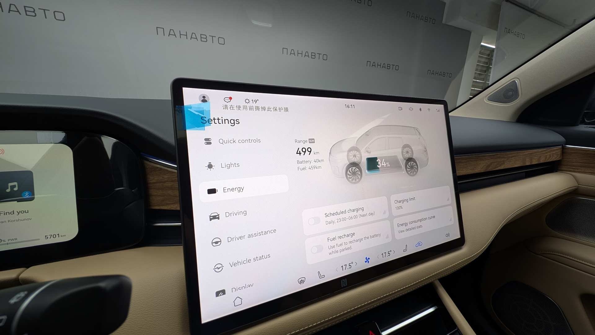Слайд