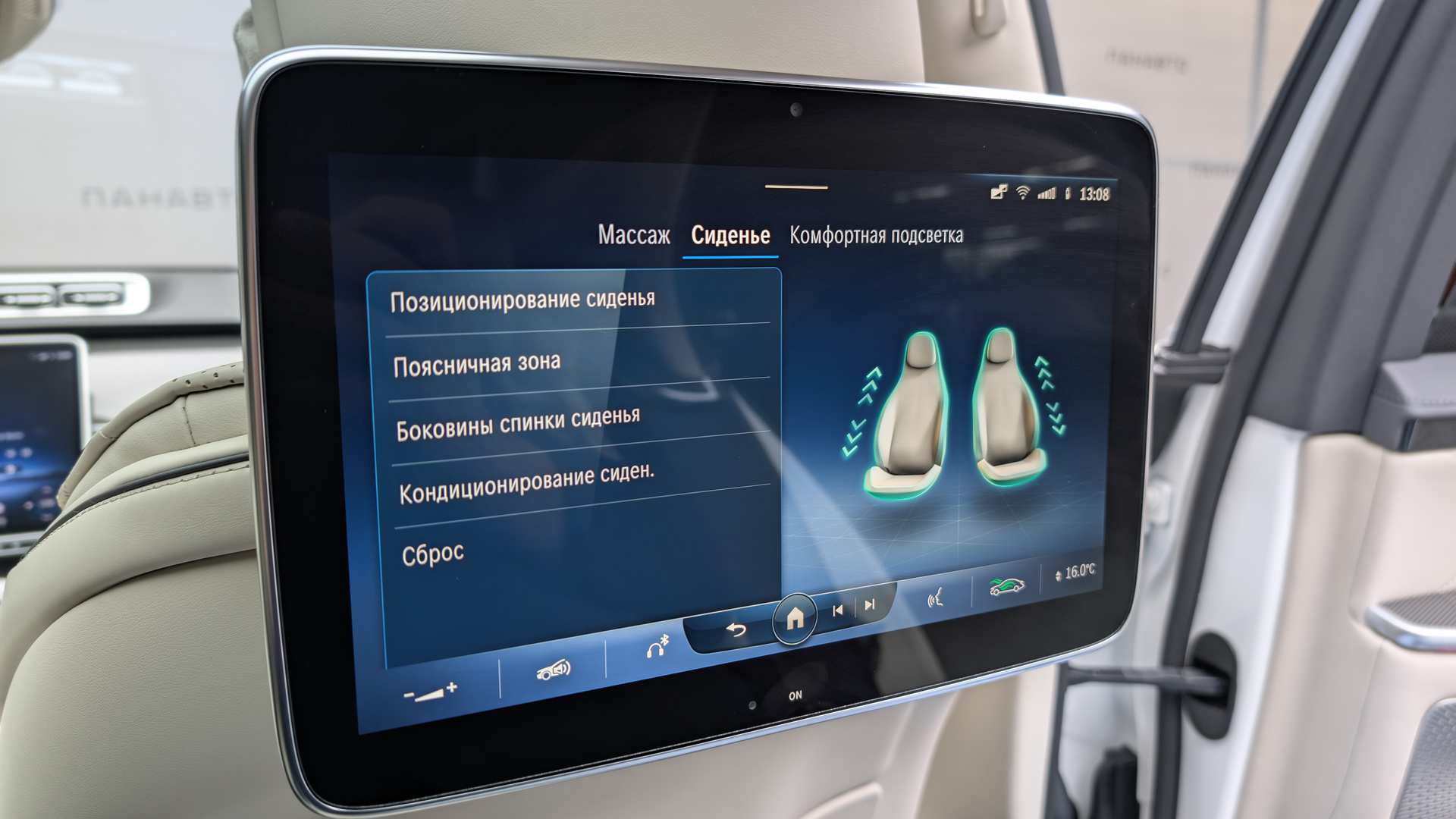 Слайд