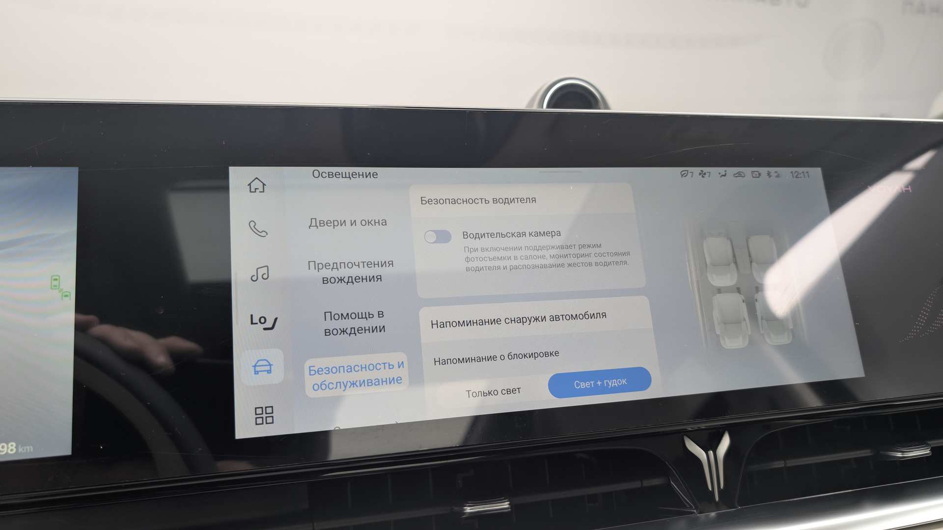 Слайд