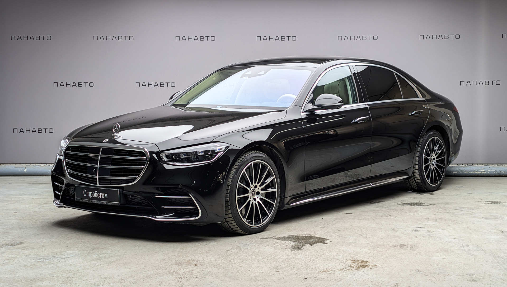 Mercedes-Benz S 350 d 4MATIC Business